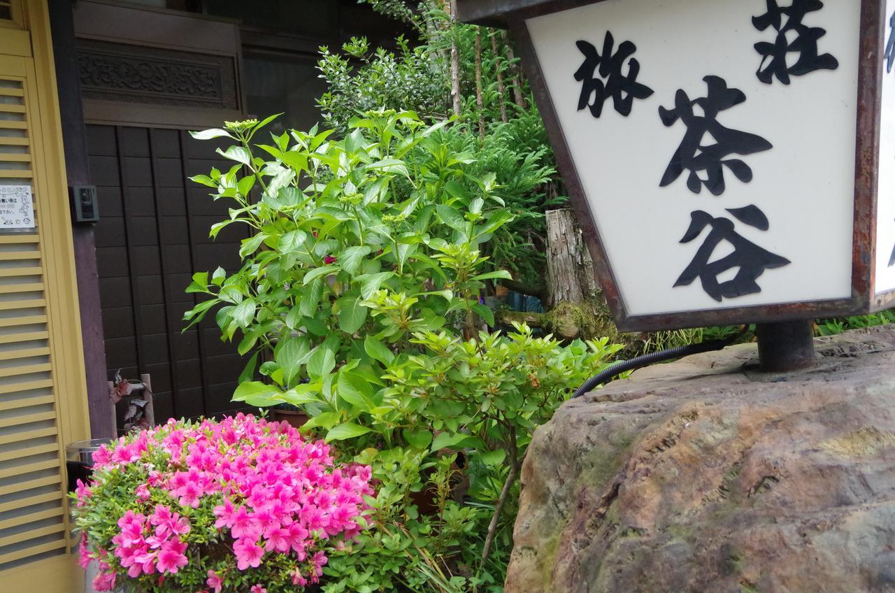 Ryoso Chatani Ryokan