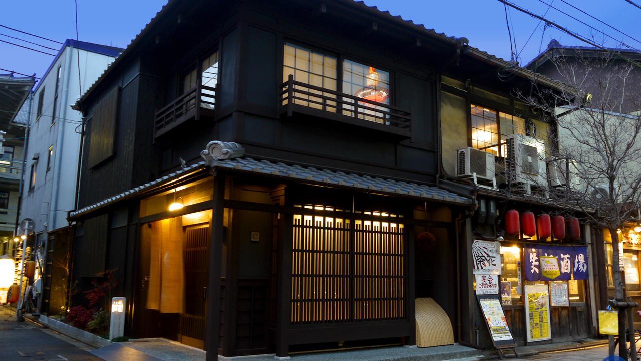 Machiya Kaemon Kyoto