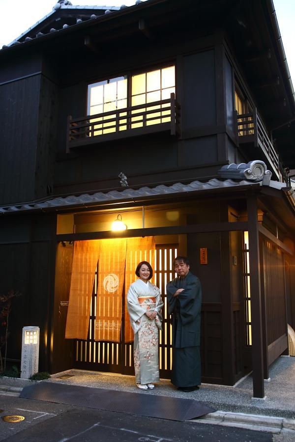 Holiday home Machiya Kaemon *