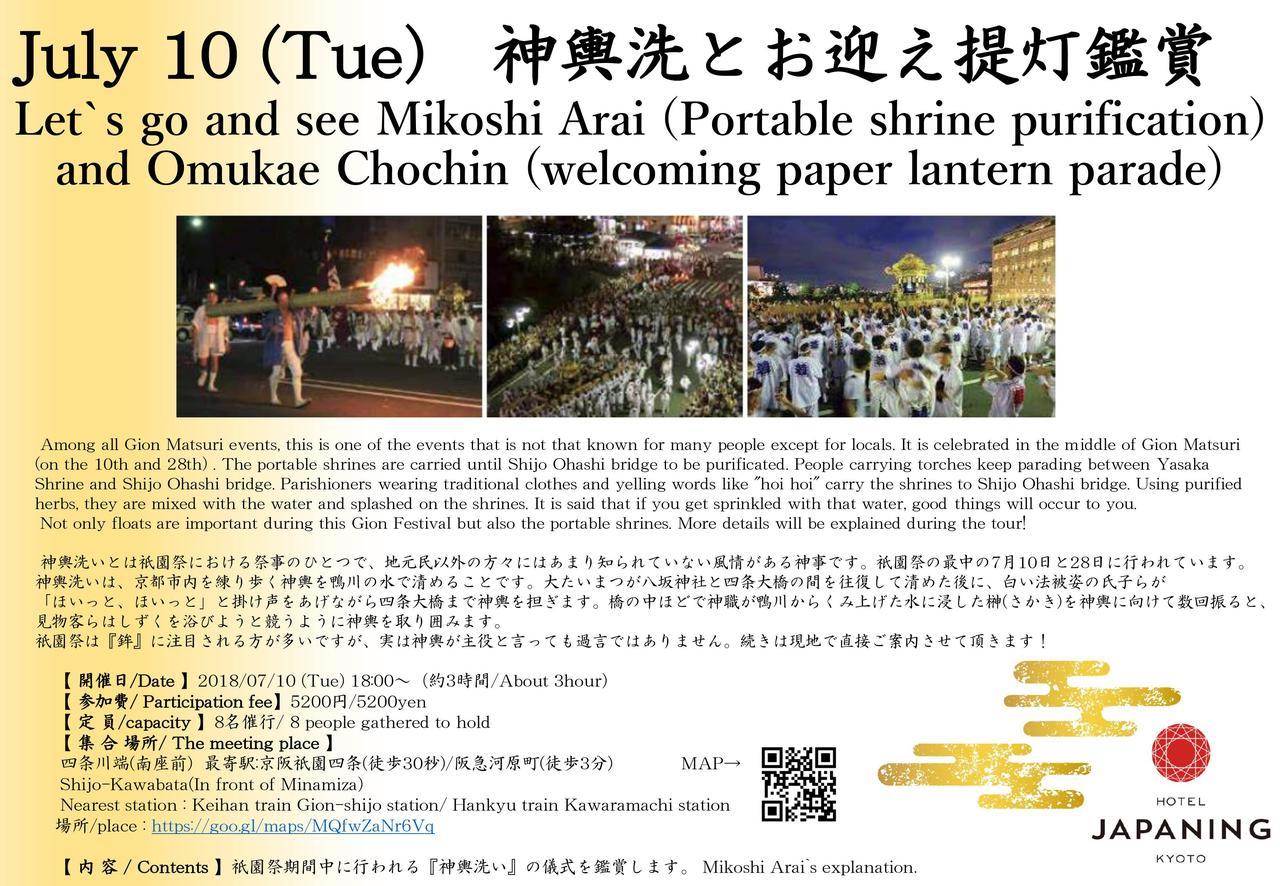 Hotel Japaning Tatsunoya 3*