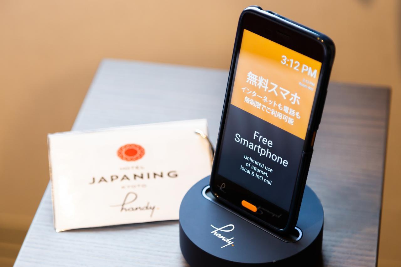 Japaning Tatsunoya Hotel Kyoto