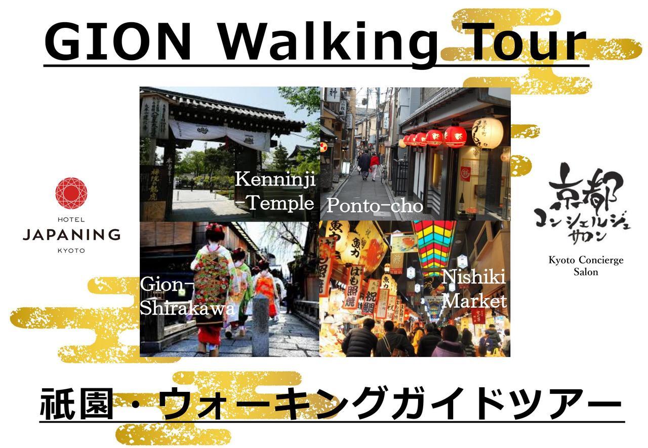 Japaning Tatsunoya 3* Kyoto