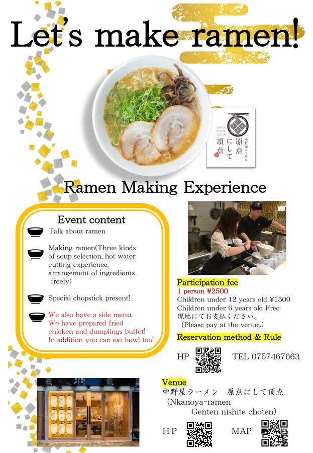 Japaning Tatsunoya Hotel 3*