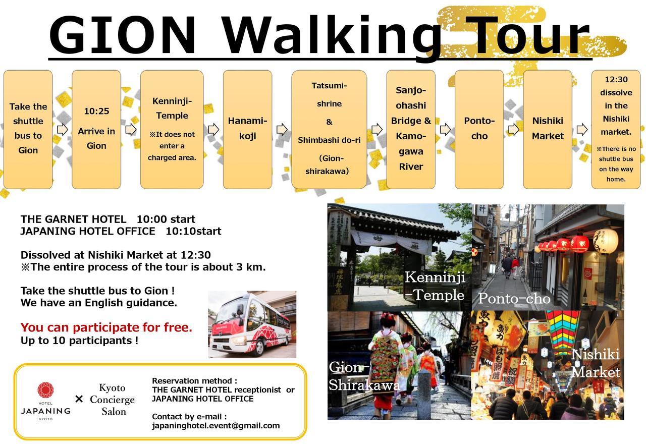 Hotel Japaning Tatsunoya 3*