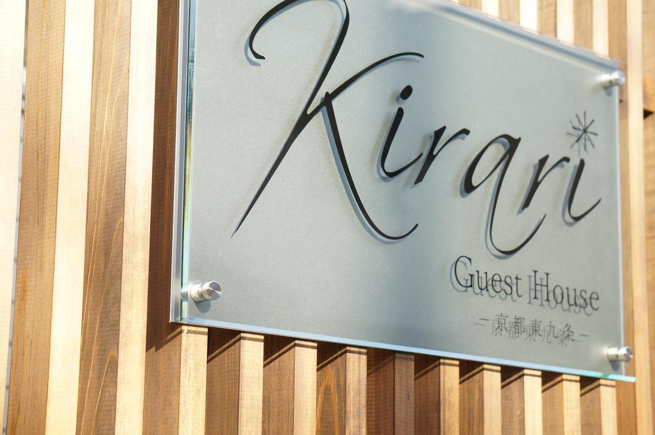 Kirari Higashikujo Guest house 3*