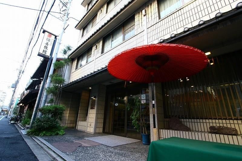 Ryokan Watazen - Established In 1830