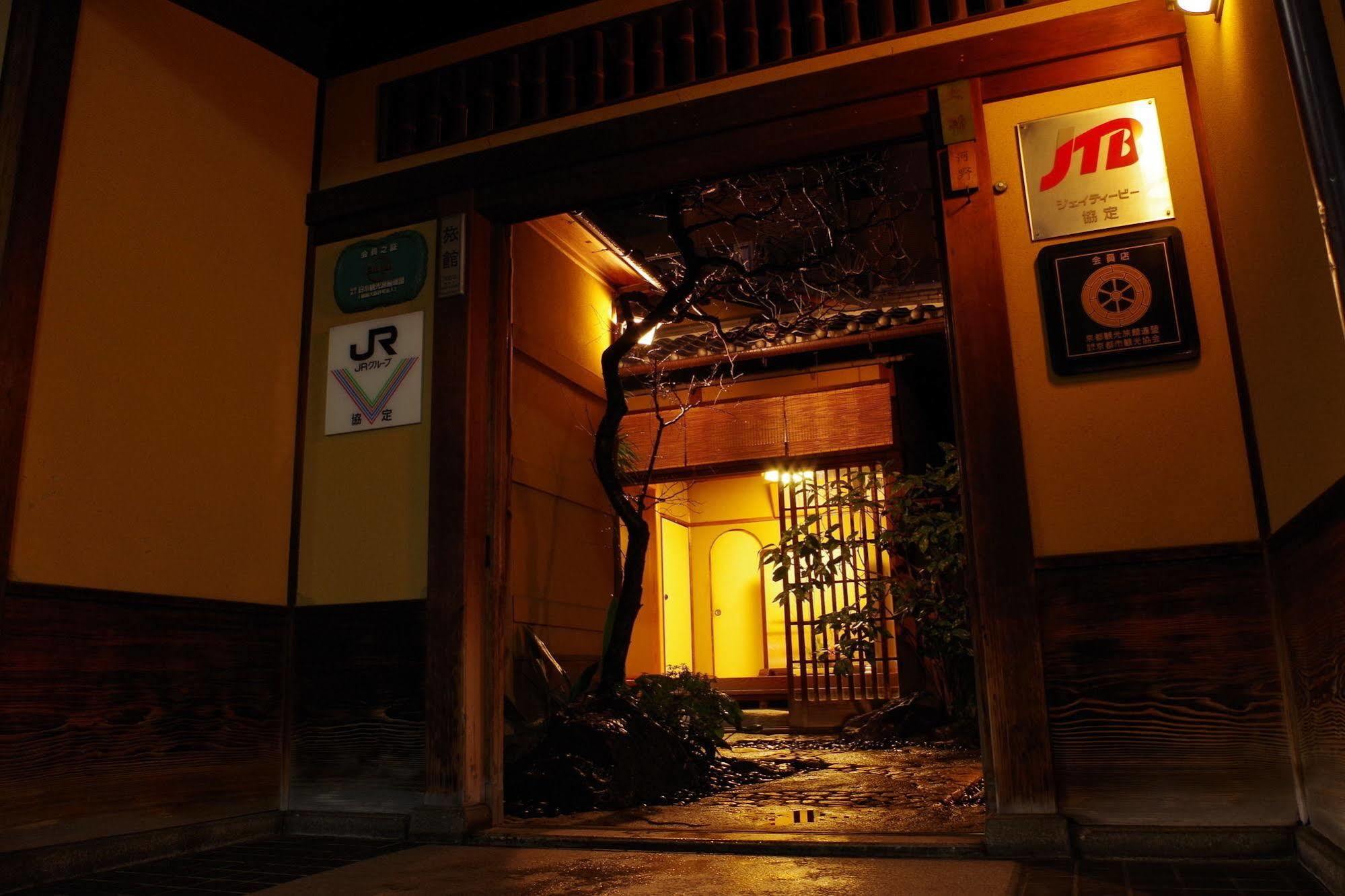 Ryokan Sanga