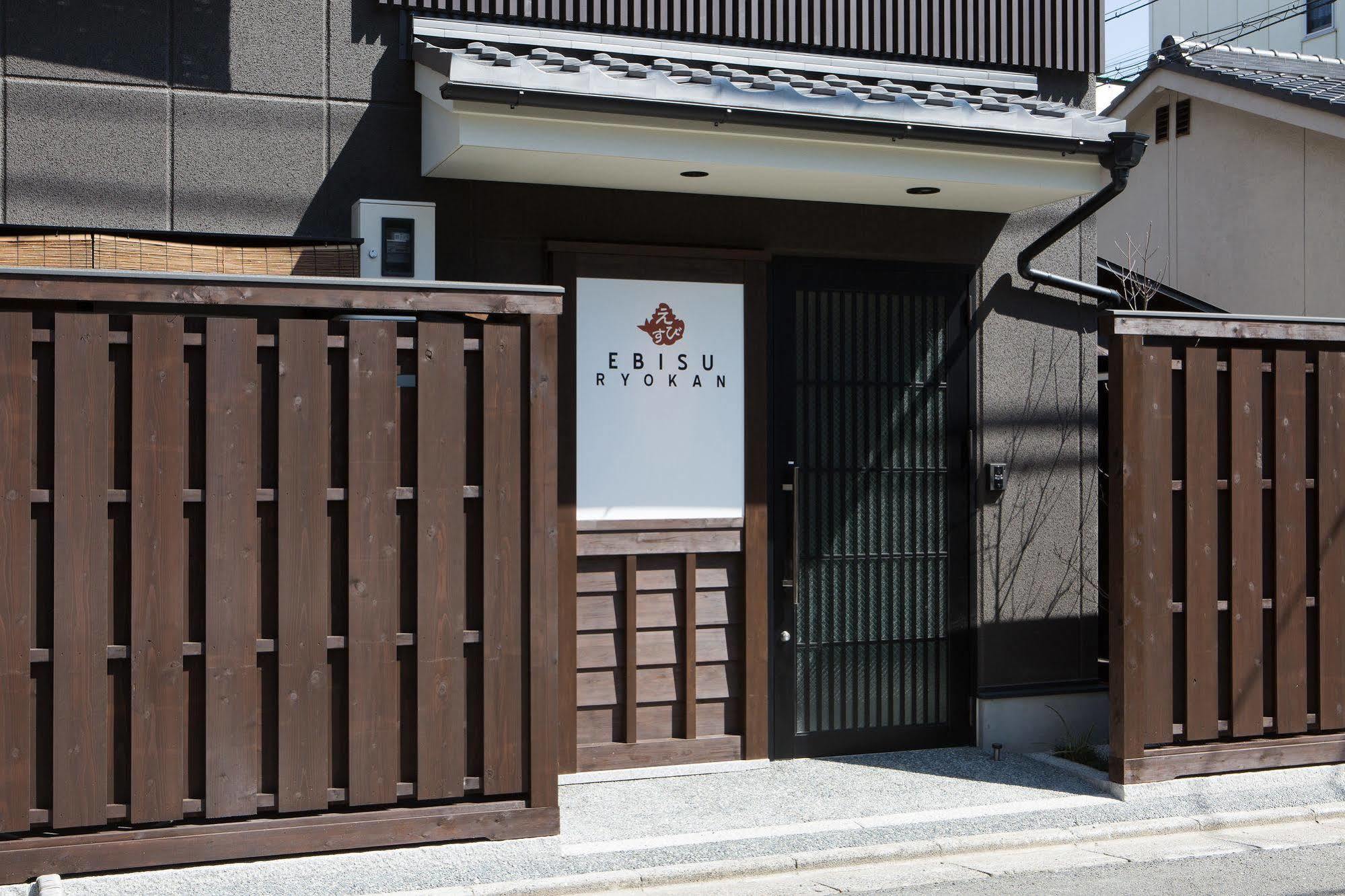 Ebisu Ryokan Kyoto