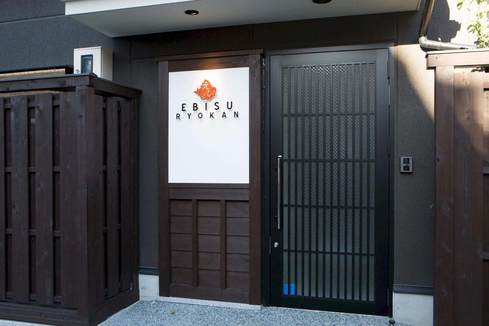 Ryokan Ebisu Kyoto