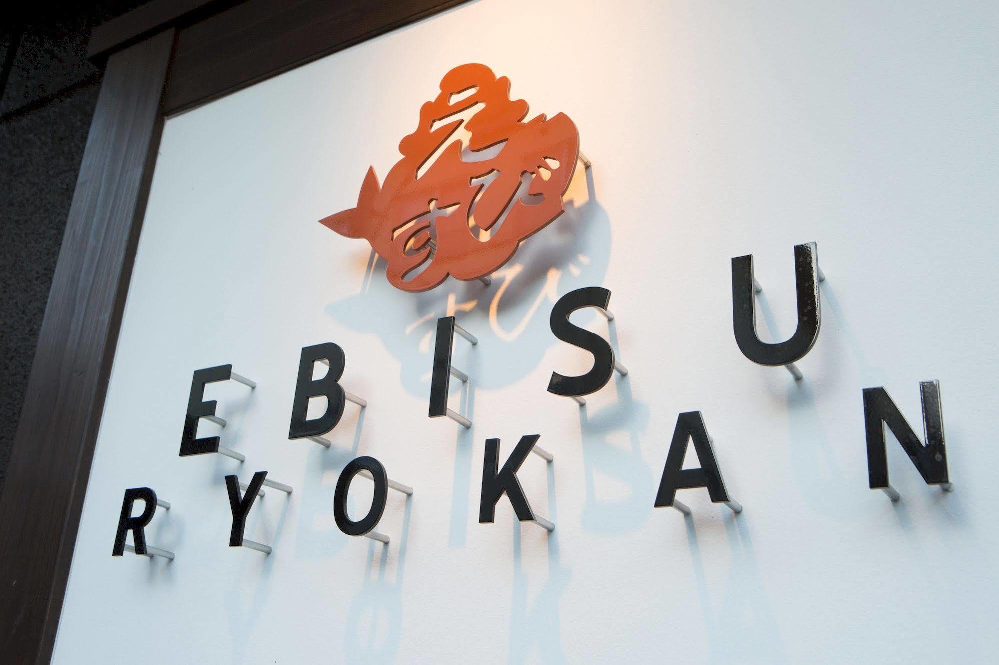 Ryokan Ebisu