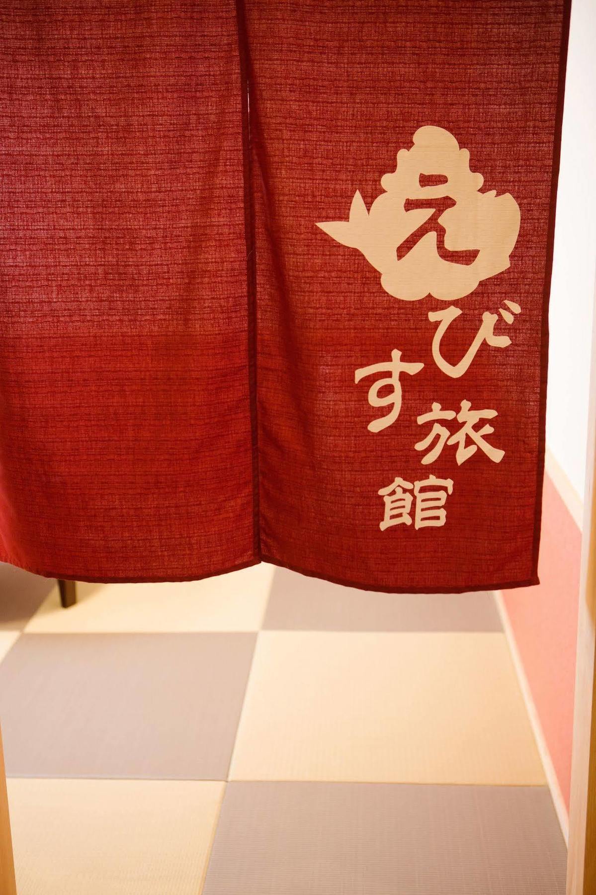 Ebisu 3*