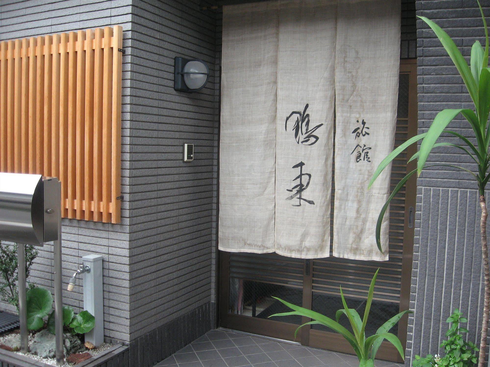 Ohto Kyoto