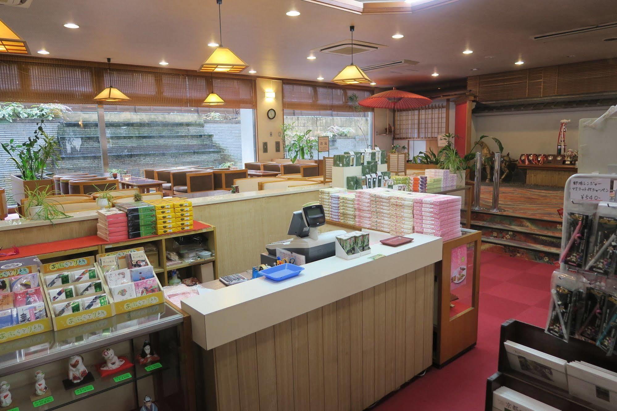 Kyo No Yado Rakucho 3*
