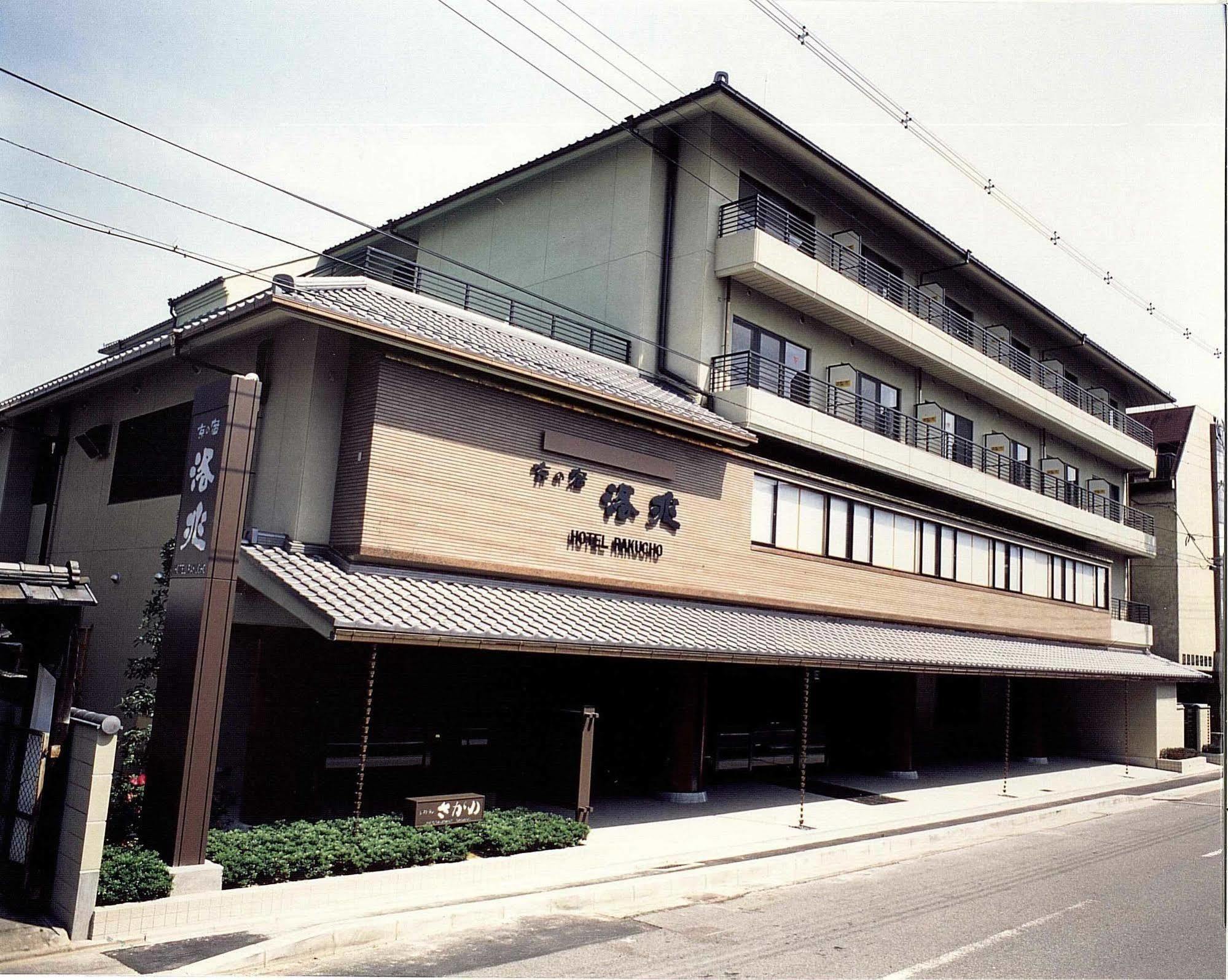 Kyo No Yado Rakucho 3*