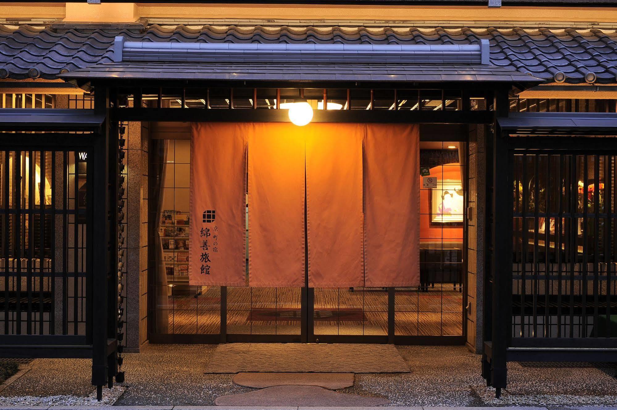 Watazen - Established In 1830 2*