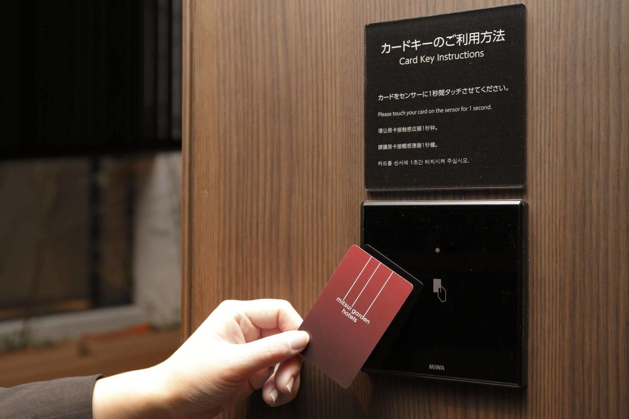 Mitsui Garden Shinmachi Bettei Hotel 4*