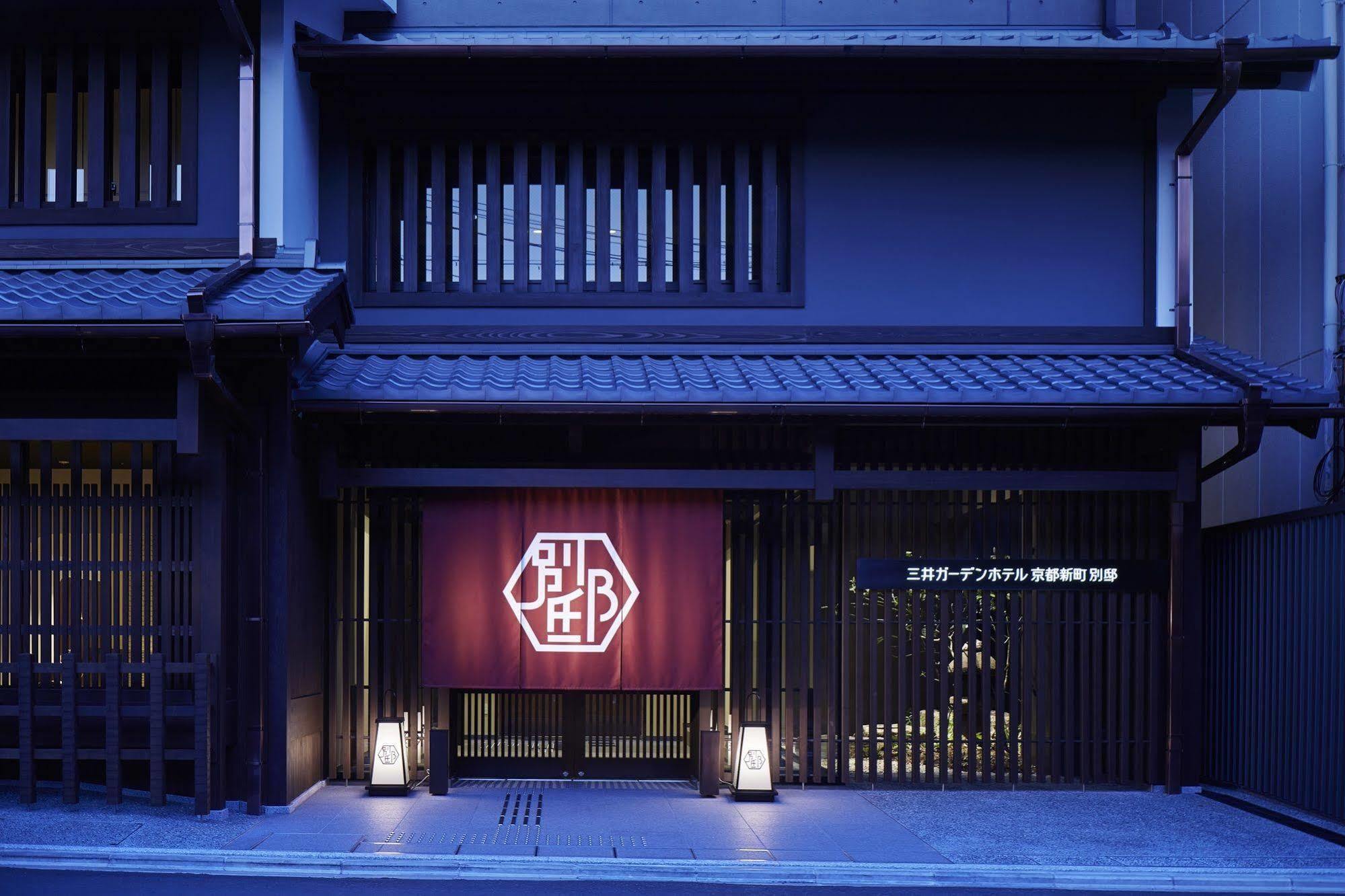 Mitsui Garden Shinmachi Bettei 4* Kyoto