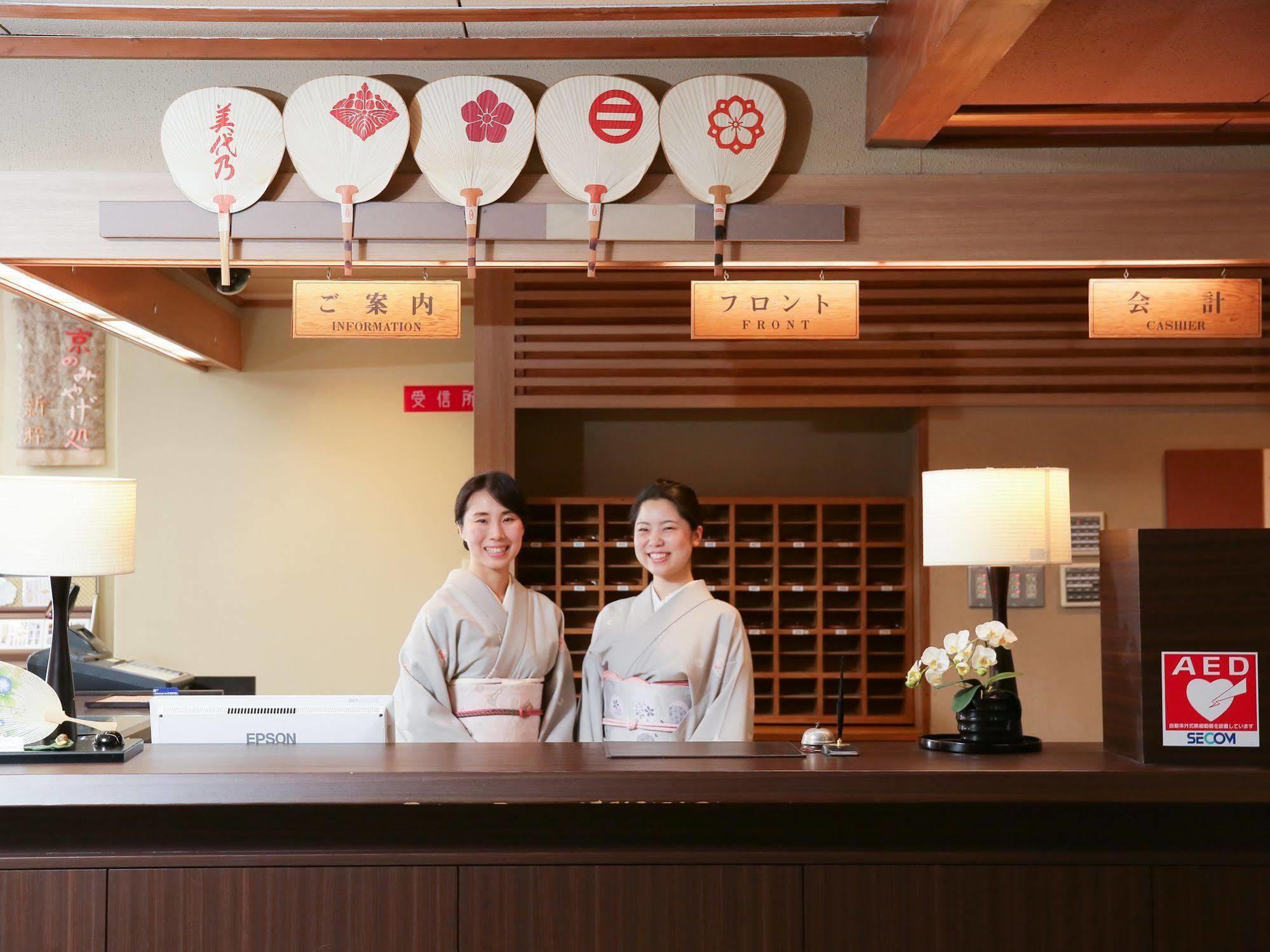 Ryokan Gion Shinmonso Kyoto