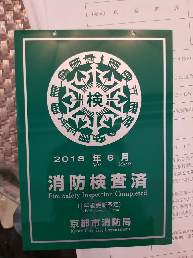 Oneworld Shijo四条京町屋 Kyoto