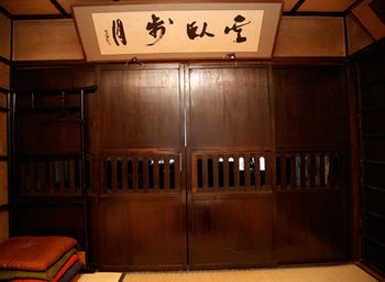 Kaikoan Hotel