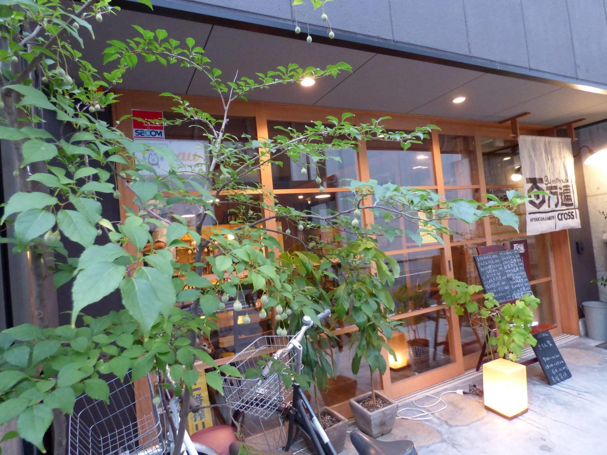 Hyakumanben Cross Hostel