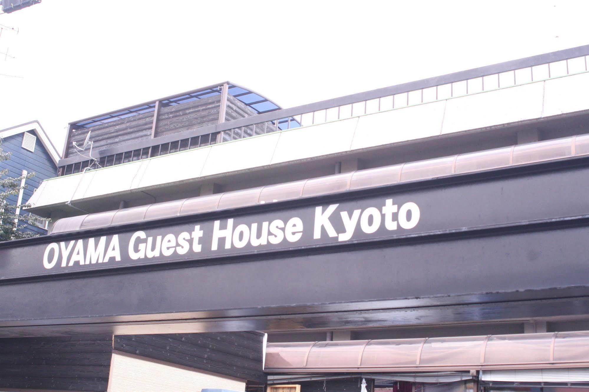 Hostel Oyama *