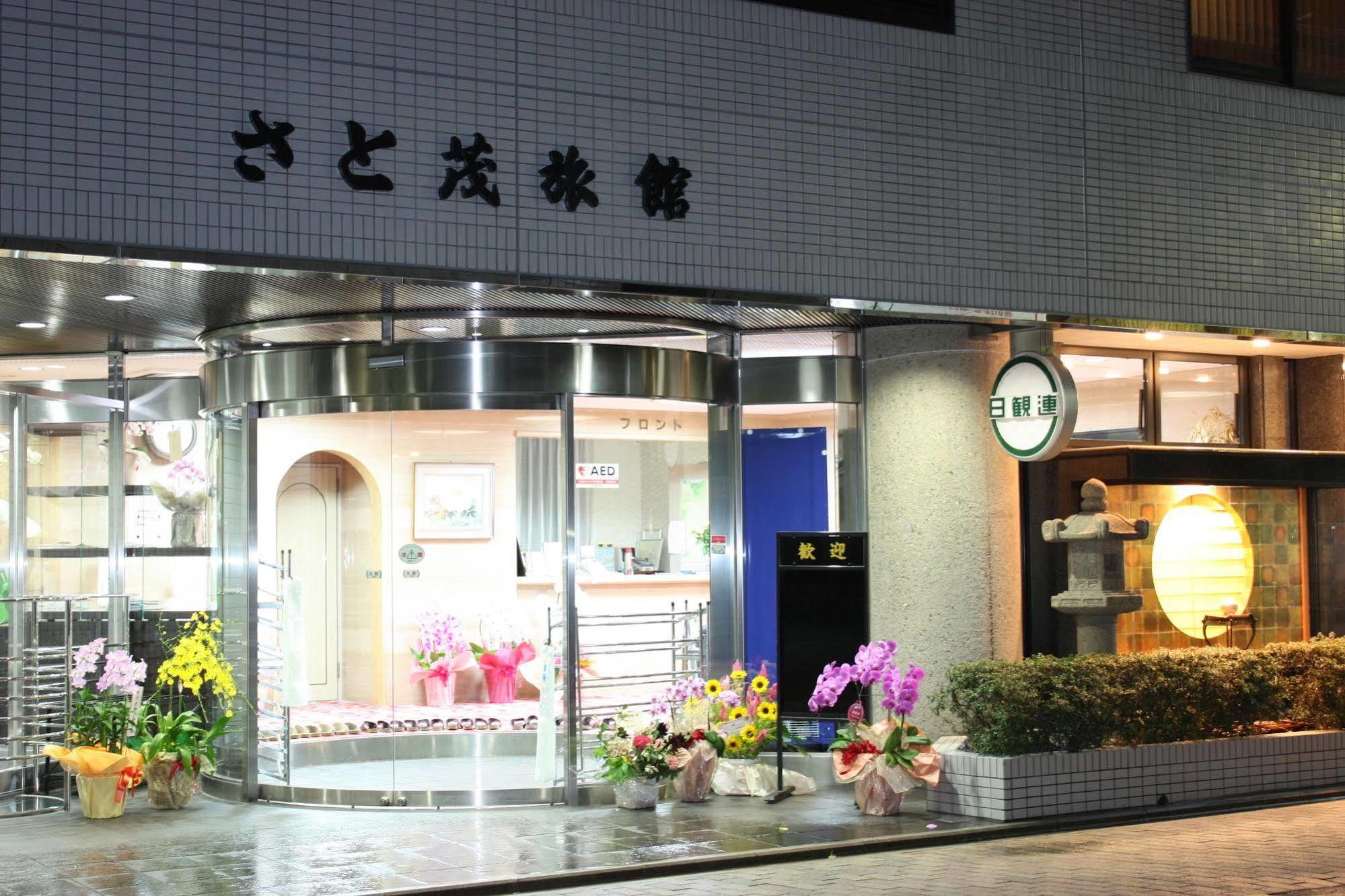 Satomo 3*