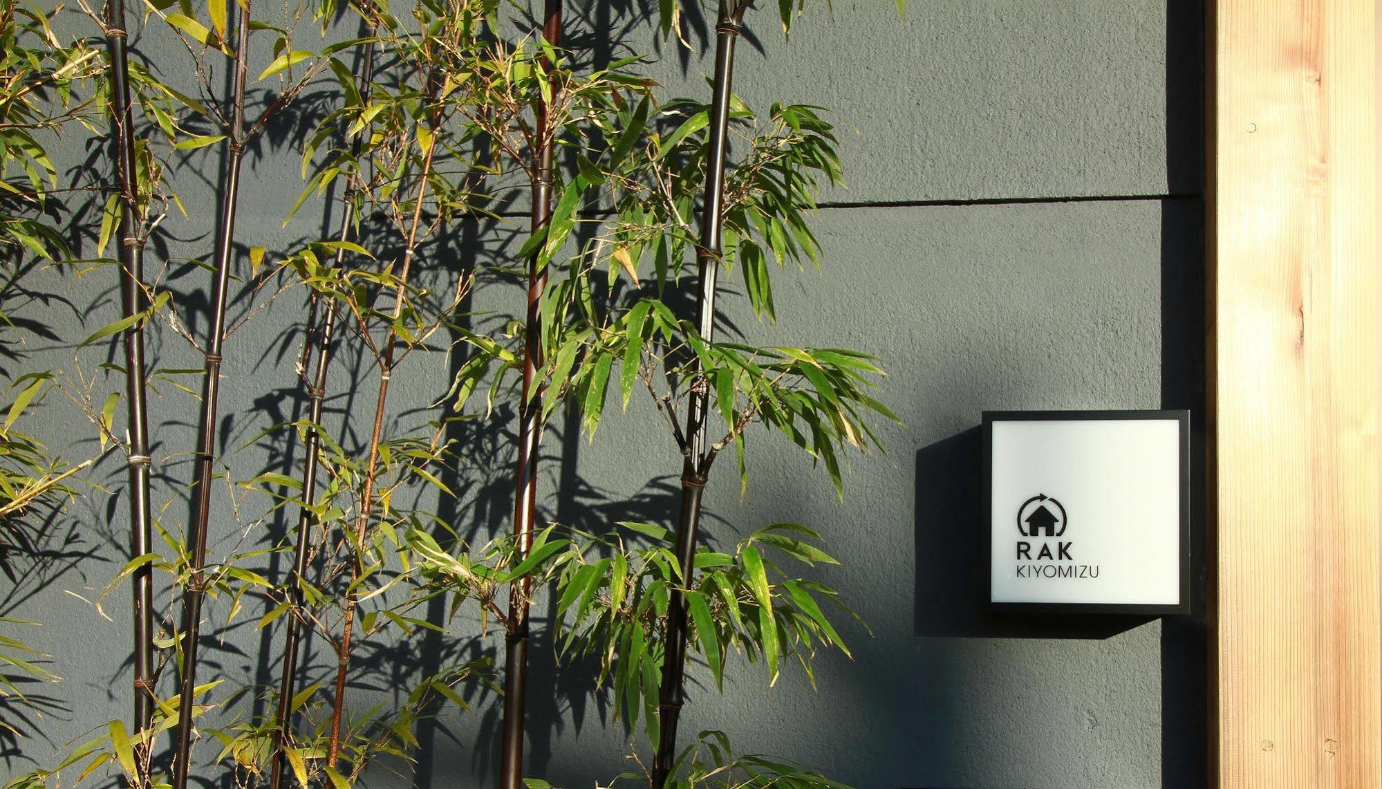 Rak Kiyomizu - 1人旅専用hostel Hostel *
