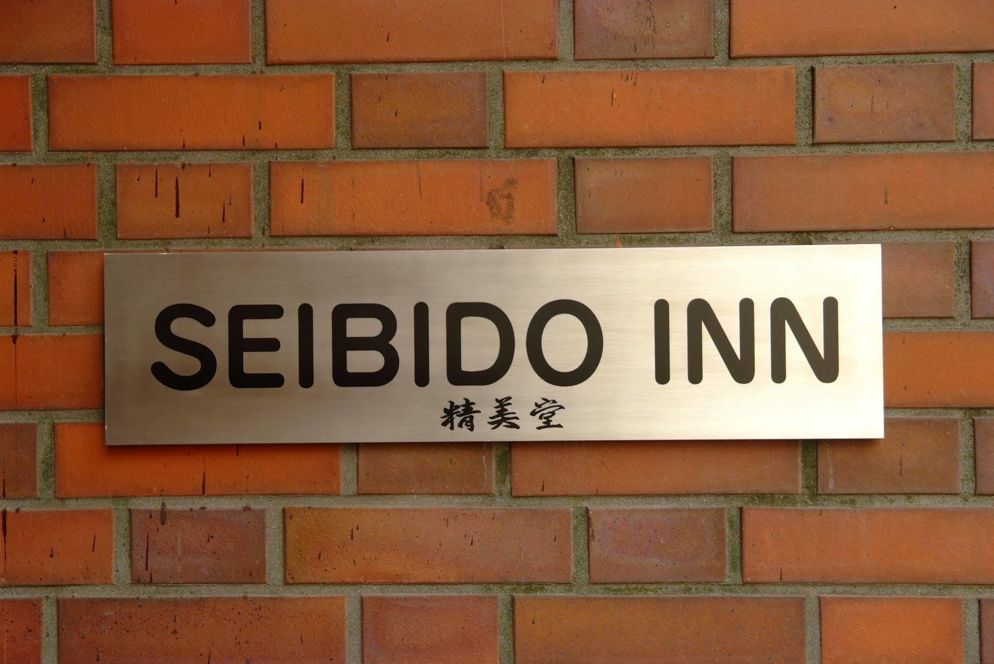 Seibido Kyoto