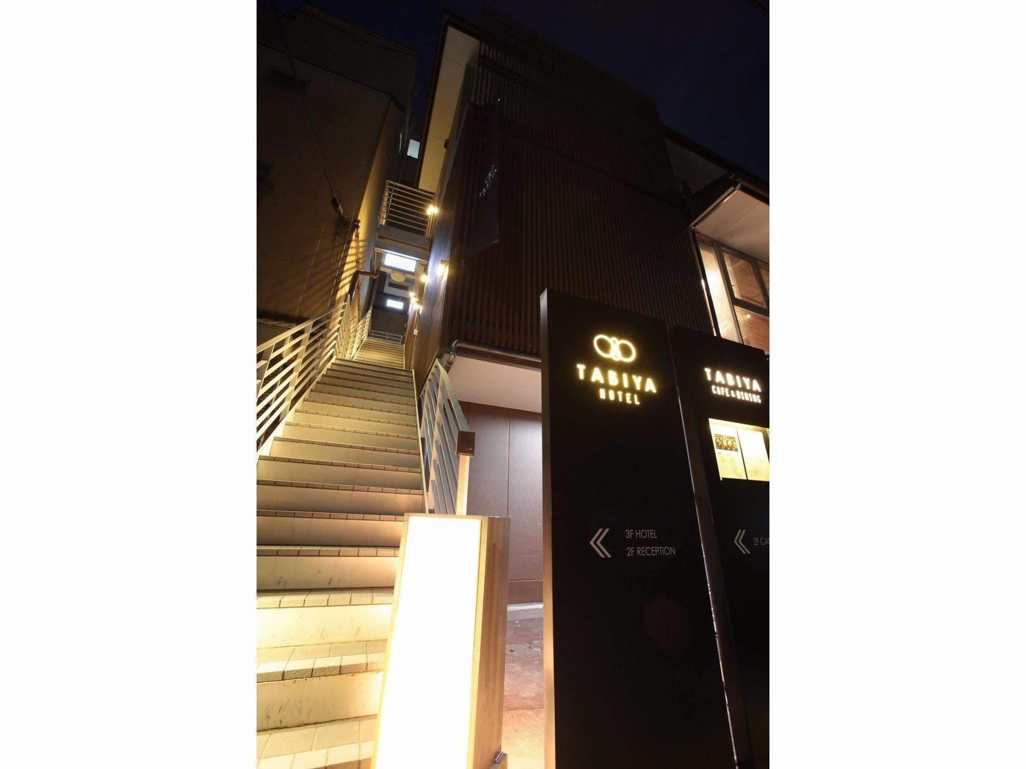 Hotel Tabiya 3*