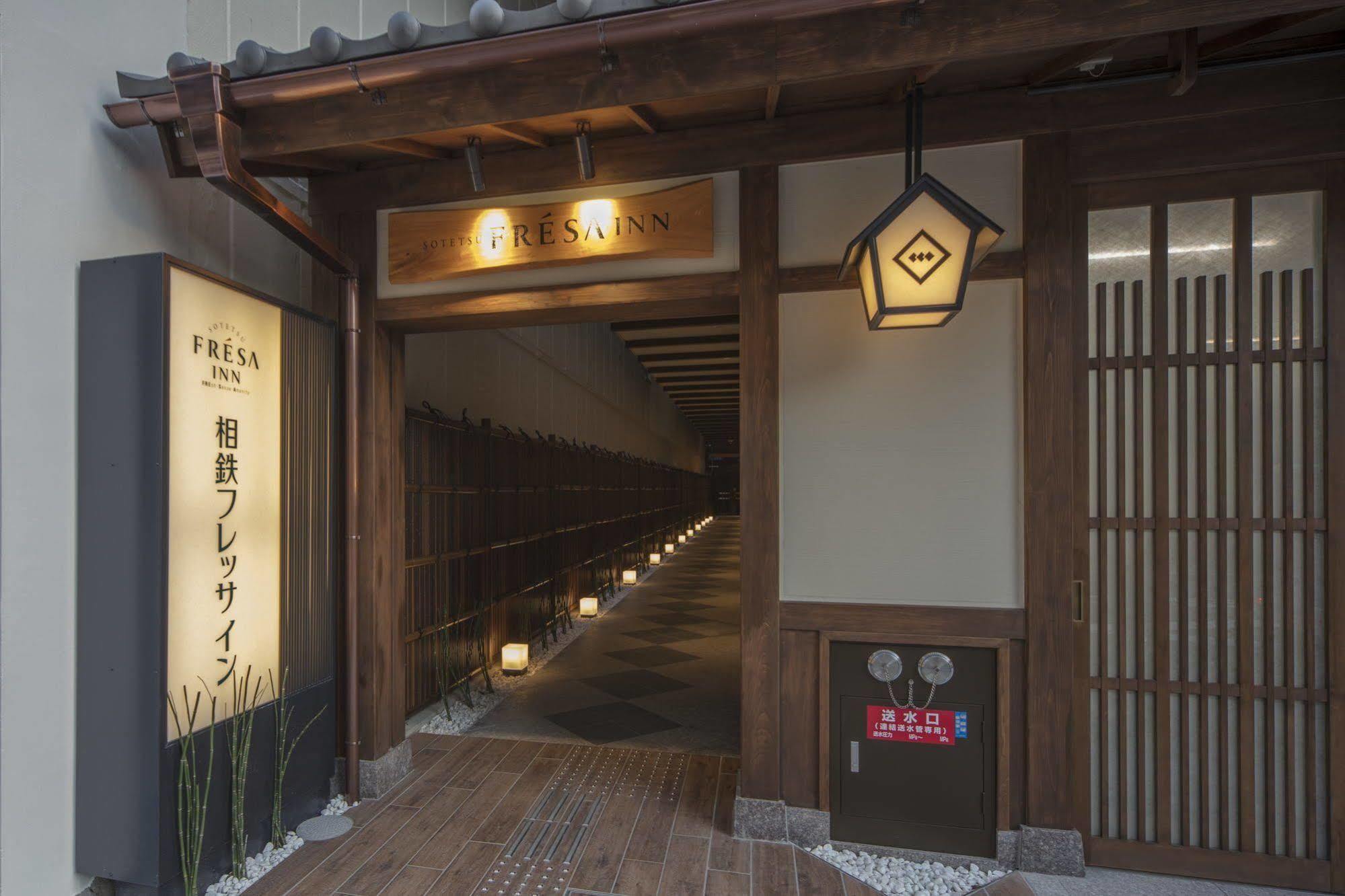 Sotetsu Fresa Kyoto-shijokarasuma 3*