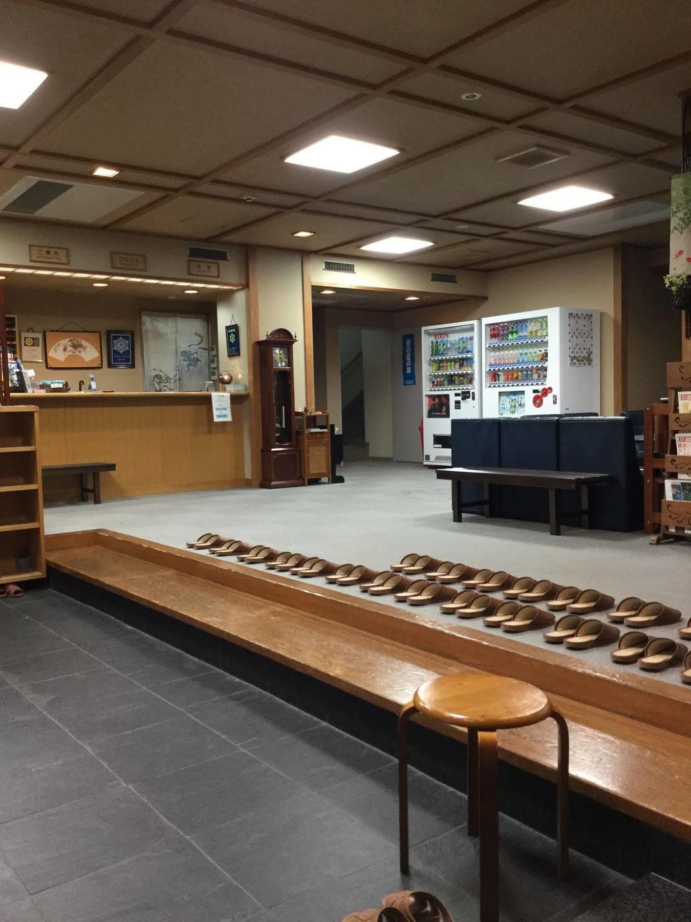 Hifumi 2* Kyoto
