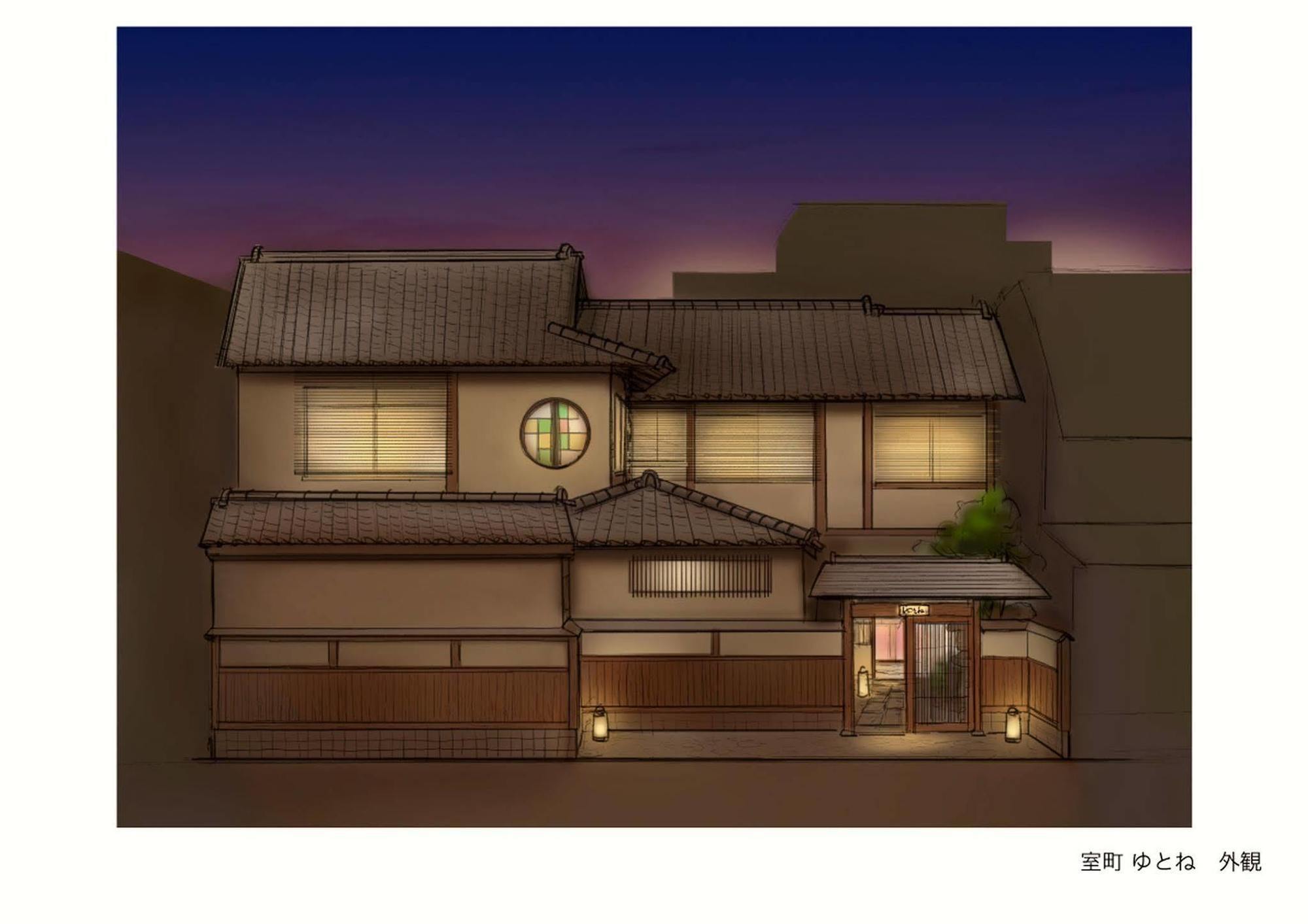 Muromachi Yutone Kyokoyado