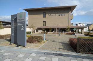Binario Saga Arashiyama Hotel