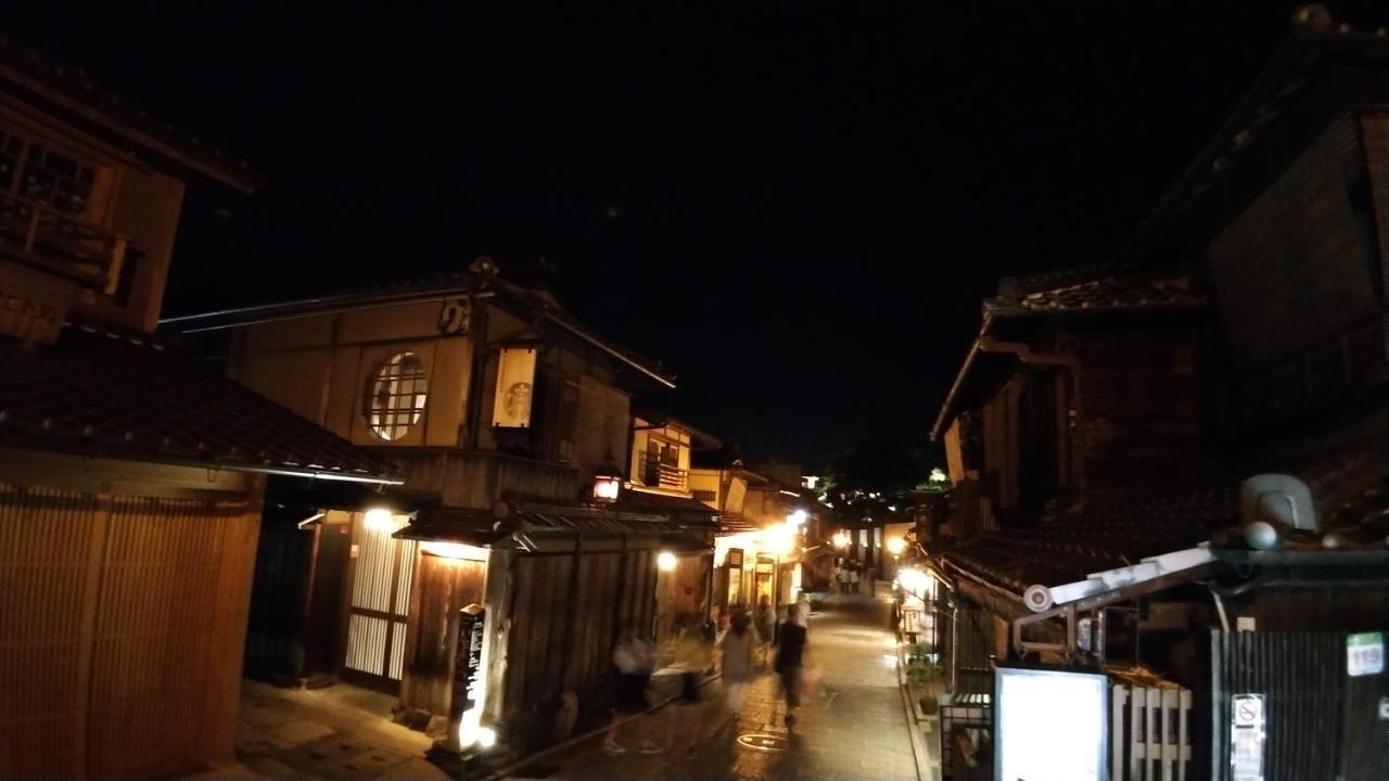 Kinkaku Ryokan 2*