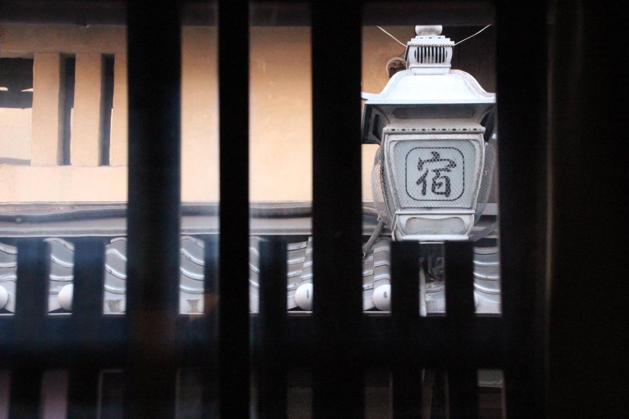 Haruya Umekoji * Kyoto