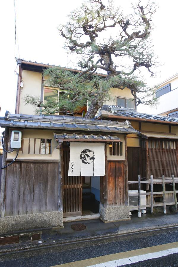 Matsuharu Ann Holiday home