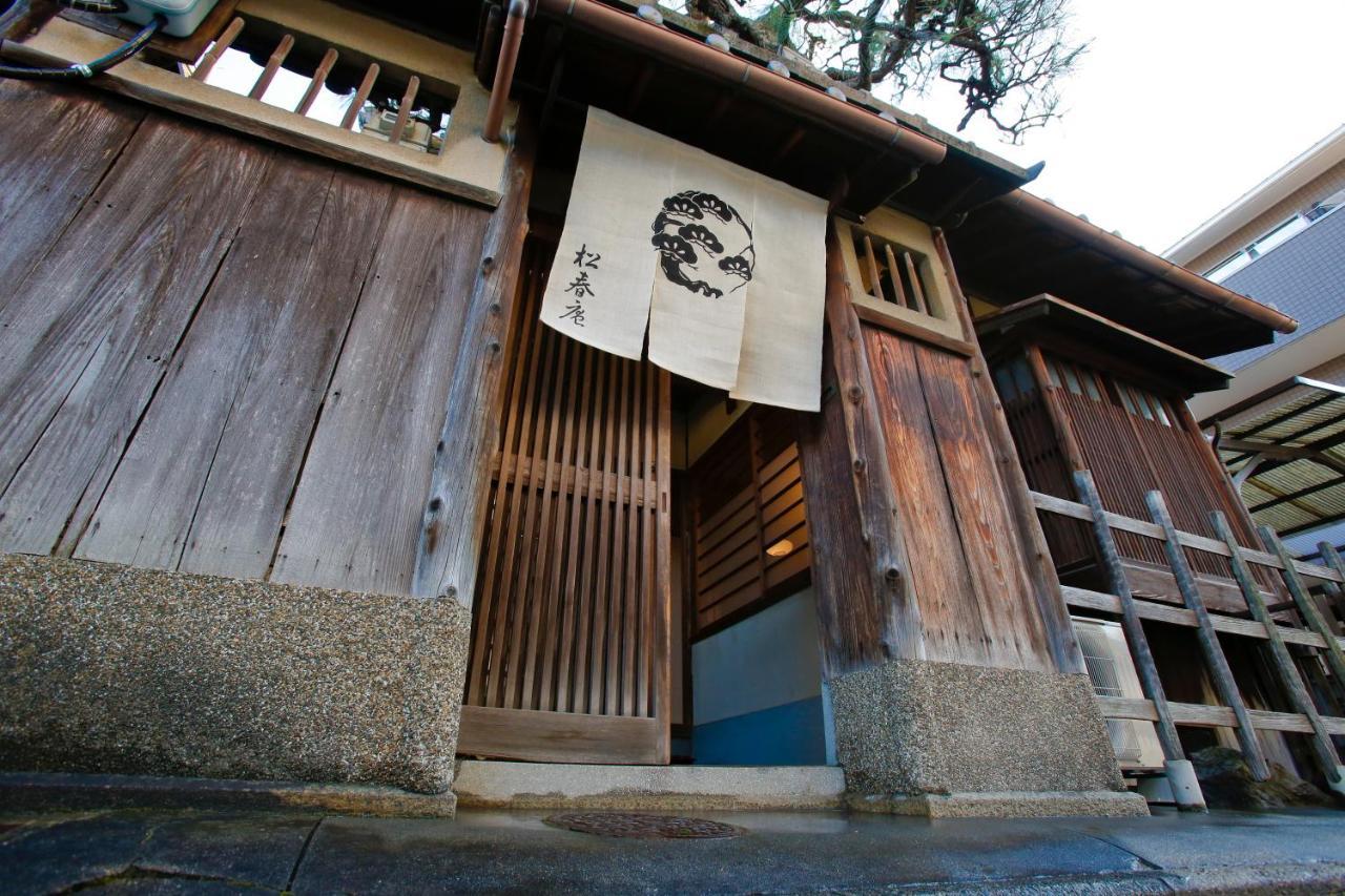 Holiday home Matsuharu Ann *