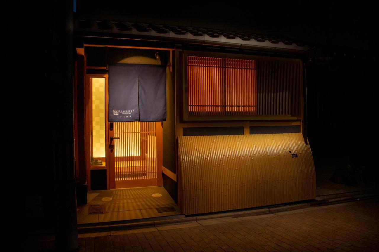 Tsumugi Sanjusangendo Holiday home Kyoto