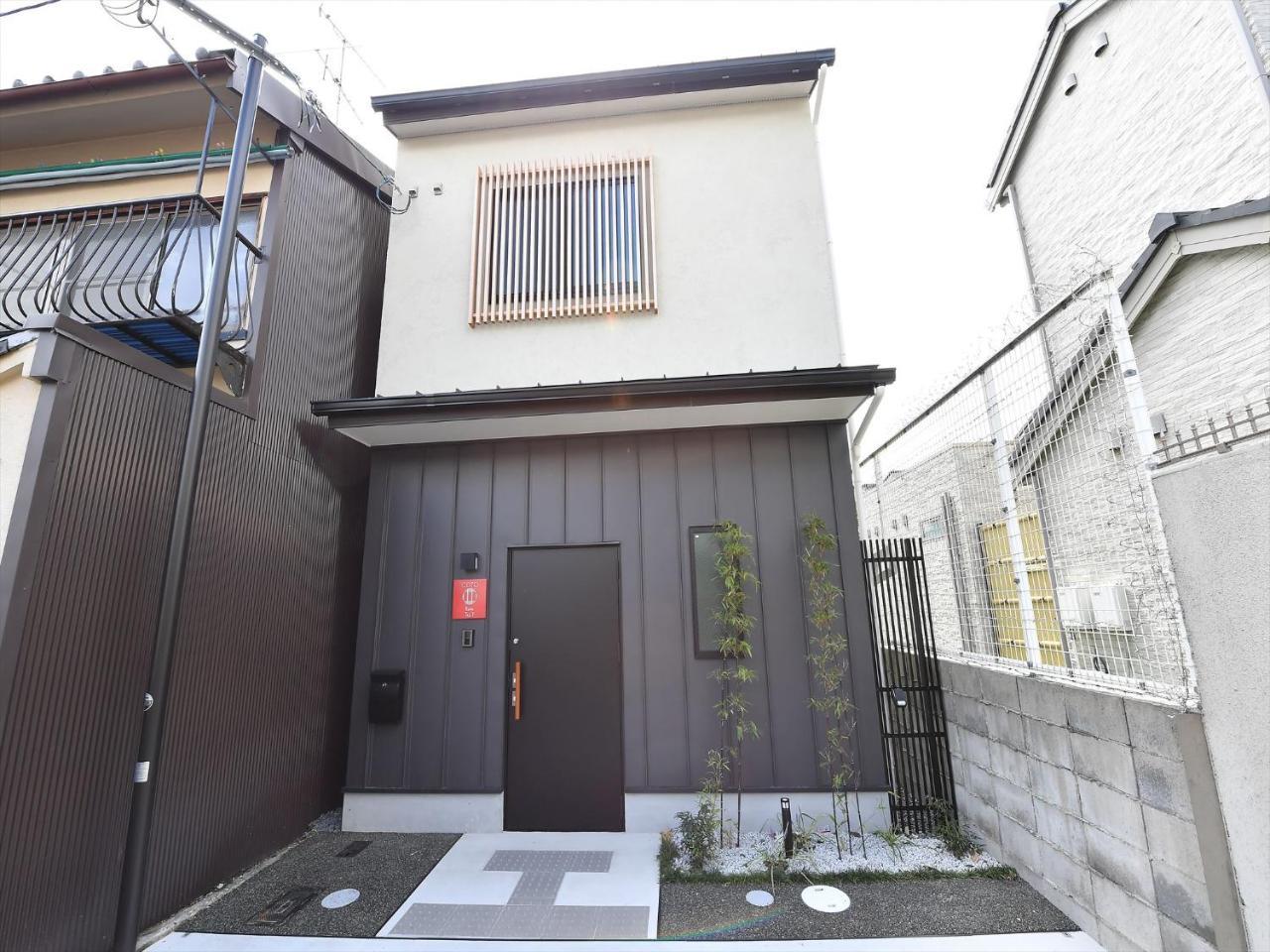 Holiday home Coto Toji 7 *