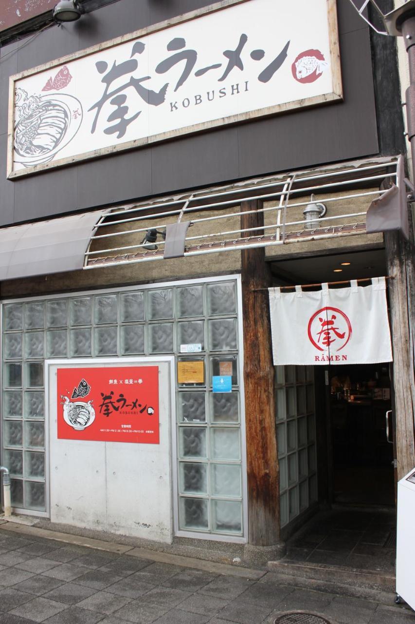 Guest House Kyoto Inn Hostel Kyoto