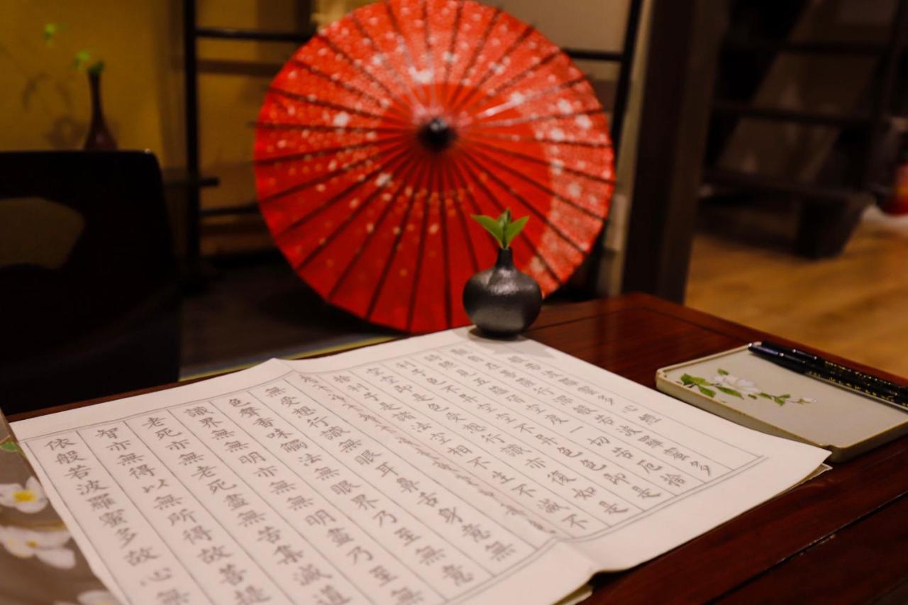 Kumomachiya Tukinowa Kagen * Kyoto