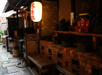 Kaikoan