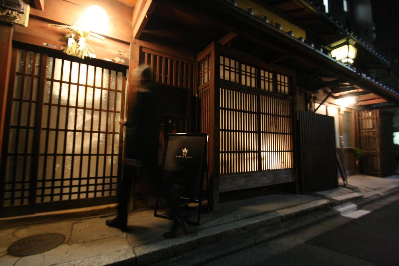 Hostel Haruya Umekoji *