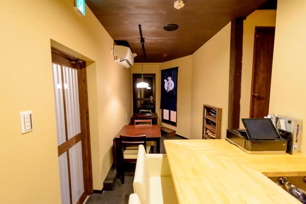 Ryokan Kyoumachiya Rakuoan