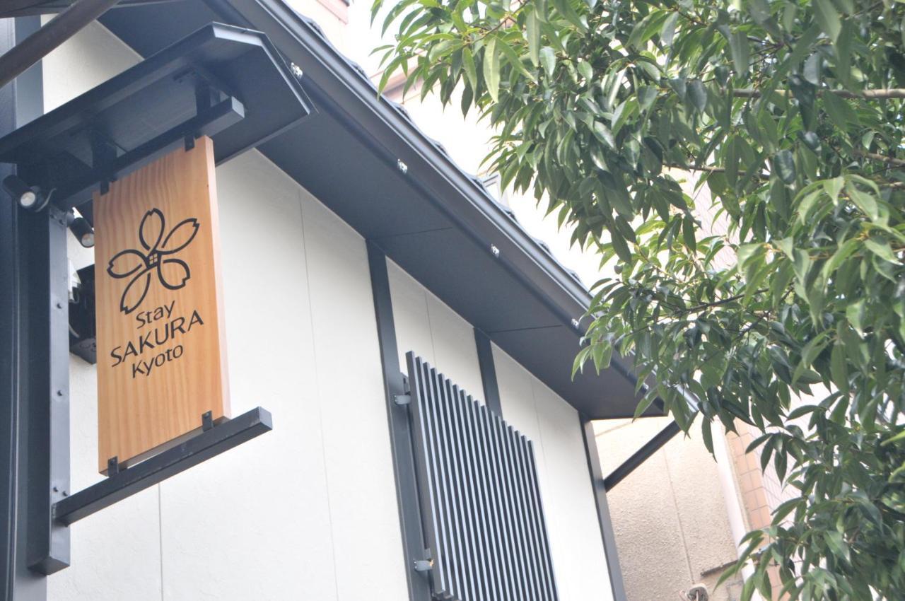 Sakura Toji South Ii Kyoto