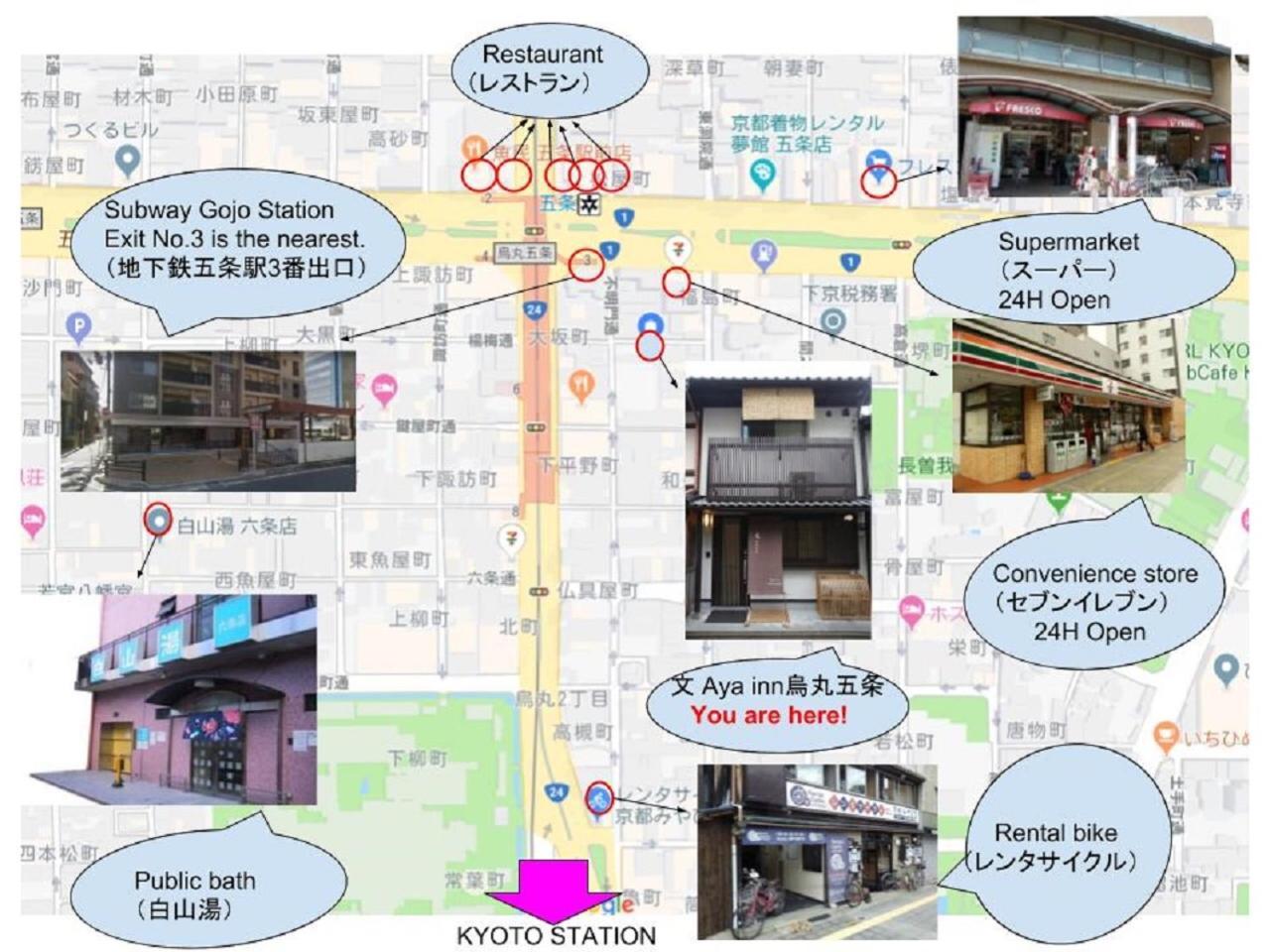 Aya Karasuma Gojo Kyoto