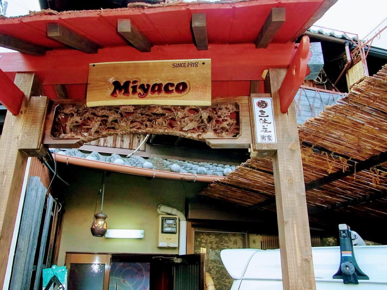 Thank So Muchya Eikando Holiday home