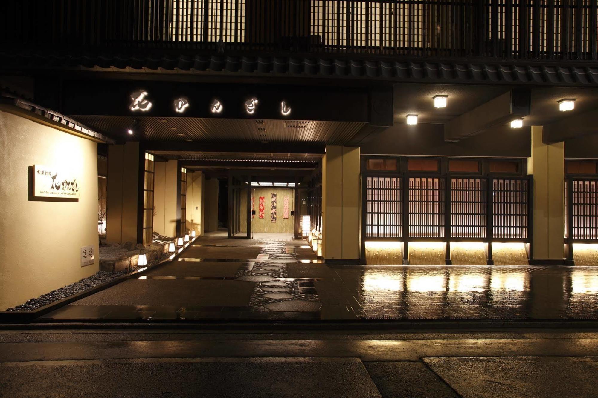 Ryokan Matsui-bekkan Hanakanzashi Kyoto