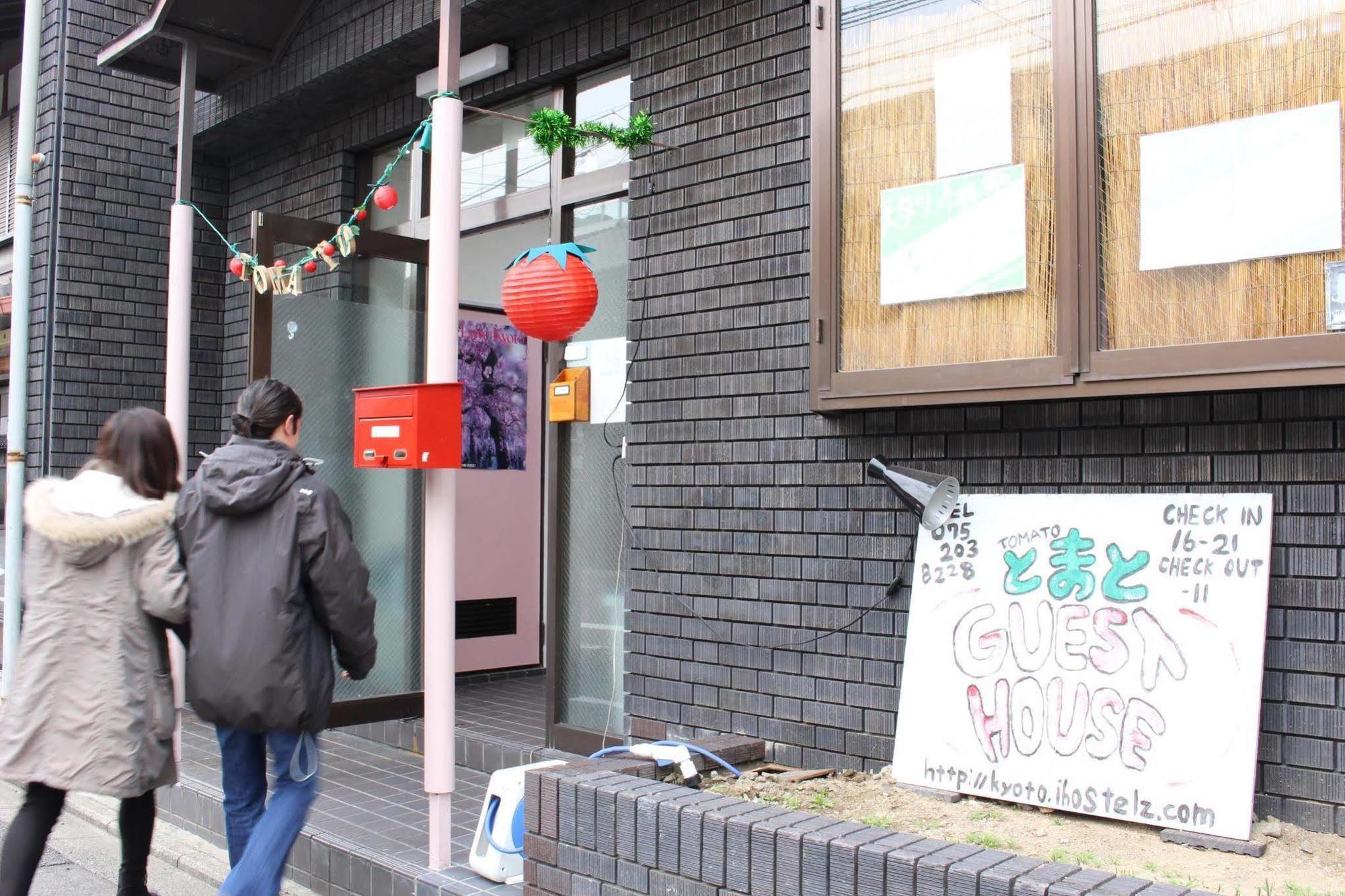 Tomato Station Hotel Kyoto